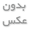 مراحل پیدا کردن هتل خوب در مشهد